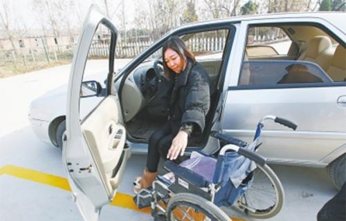 残疾人车辆改装流程